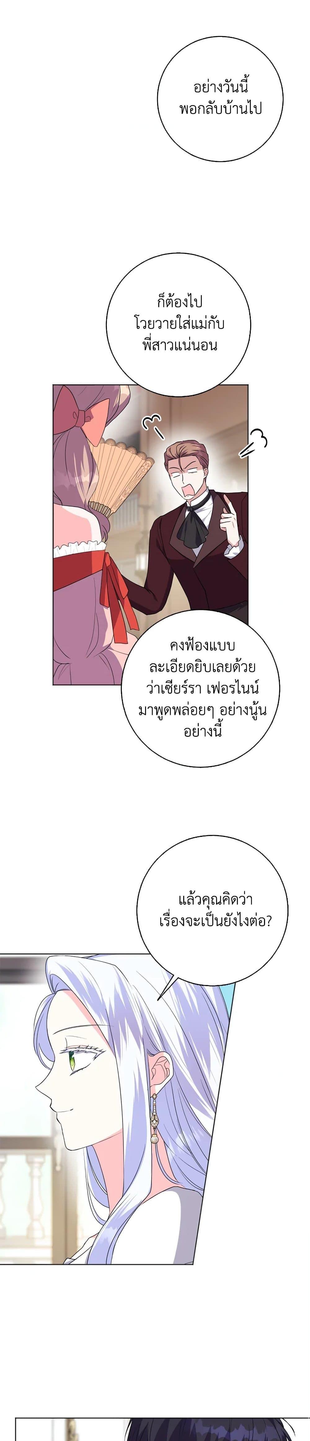 Manga-lc-com อ่านมังงะ อ่านการ์ตูน ออนไลน์ ฟรี I Went On Strike Because It Was A Time Limit ตอนที่ 1 2 3 4 5 6 7 8 9 10 11 12 13 14 ฟรี ไม่มีโฆษณา Manga-lc - อ่าน มังงะ อ่าน การ์ตูน ออนไลน์ อ่านมังงะ ฟรี