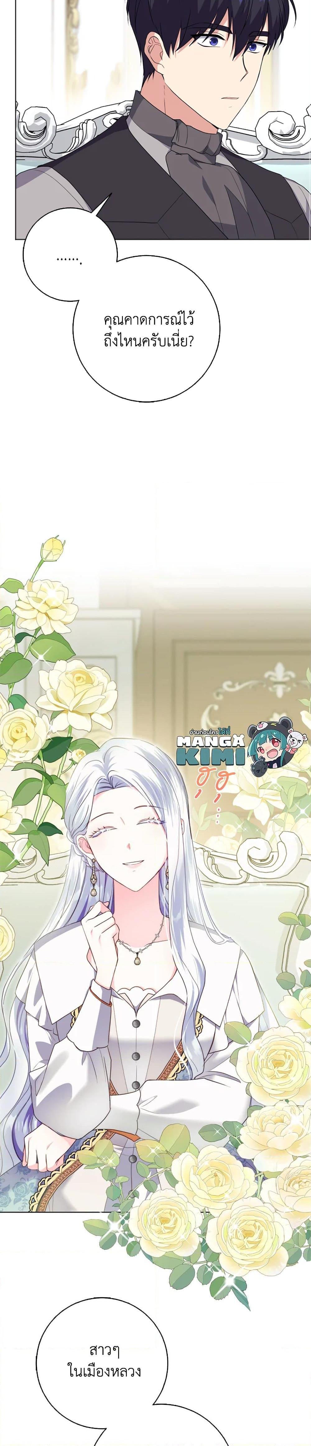 Manga-lc-com อ่านมังงะ อ่านการ์ตูน ออนไลน์ ฟรี I Went On Strike Because It Was A Time Limit ตอนที่ 1 2 3 4 5 6 7 8 9 10 11 12 13 14 ฟรี ไม่มีโฆษณา Manga-lc - อ่าน มังงะ อ่าน การ์ตูน ออนไลน์ อ่านมังงะ ฟรี