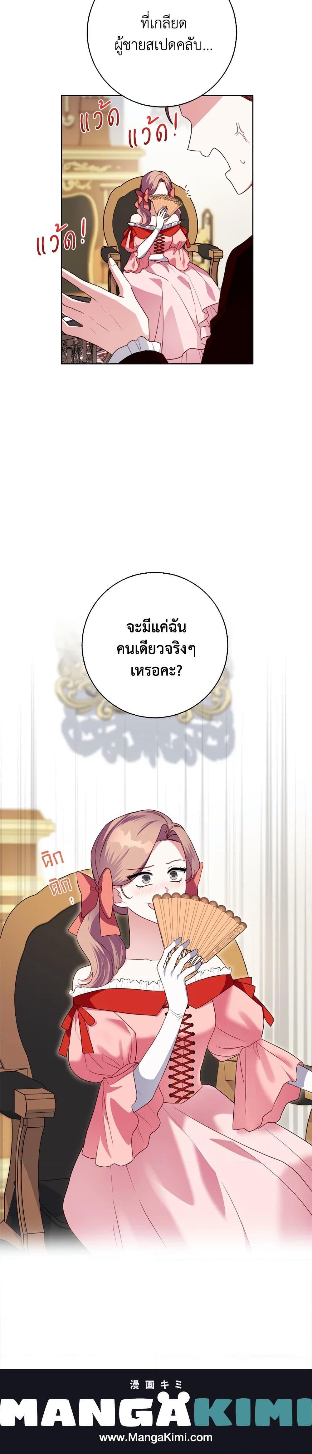 Manga-lc-com อ่านมังงะ อ่านการ์ตูน ออนไลน์ ฟรี I Went On Strike Because It Was A Time Limit ตอนที่ 1 2 3 4 5 6 7 8 9 10 11 12 13 14 ฟรี ไม่มีโฆษณา Manga-lc - อ่าน มังงะ อ่าน การ์ตูน ออนไลน์ อ่านมังงะ ฟรี