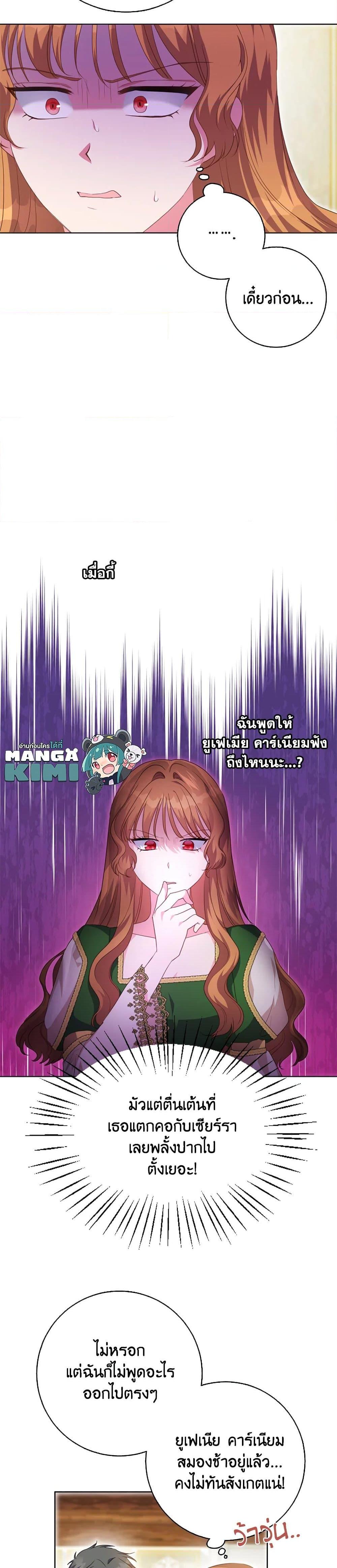 Manga-lc-com อ่านมังงะ อ่านการ์ตูน ออนไลน์ ฟรี I Went On Strike Because It Was A Time Limit ตอนที่ 1 2 3 4 5 6 7 8 9 10 11 12 13 14 ฟรี ไม่มีโฆษณา Manga-lc - อ่าน มังงะ อ่าน การ์ตูน ออนไลน์ อ่านมังงะ ฟรี