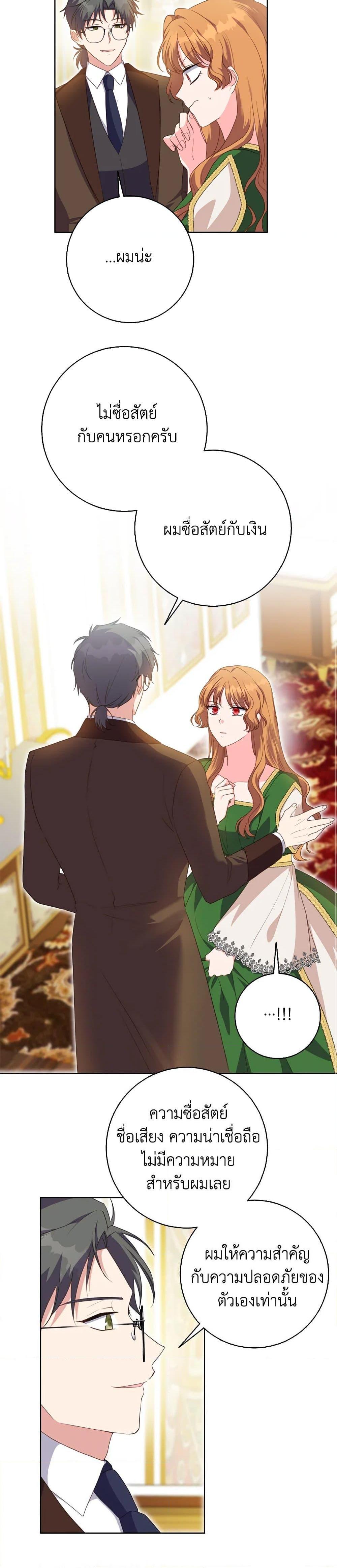 Manga-lc-com อ่านมังงะ อ่านการ์ตูน ออนไลน์ ฟรี I Went On Strike Because It Was A Time Limit ตอนที่ 1 2 3 4 5 6 7 8 9 10 11 12 13 14 ฟรี ไม่มีโฆษณา Manga-lc - อ่าน มังงะ อ่าน การ์ตูน ออนไลน์ อ่านมังงะ ฟรี