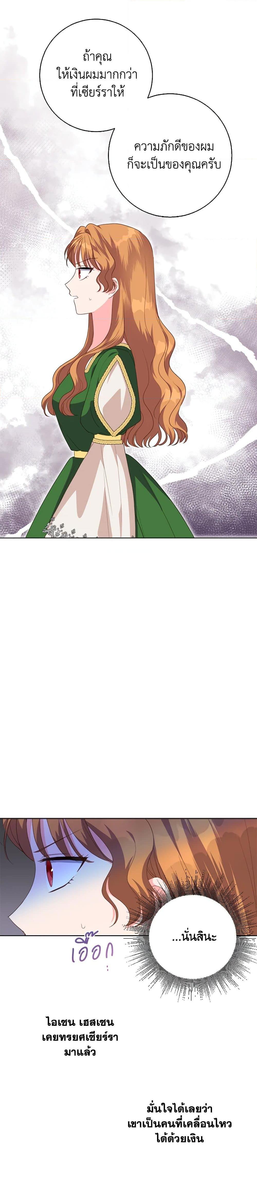 Manga-lc-com อ่านมังงะ อ่านการ์ตูน ออนไลน์ ฟรี I Went On Strike Because It Was A Time Limit ตอนที่ 1 2 3 4 5 6 7 8 9 10 11 12 13 14 ฟรี ไม่มีโฆษณา Manga-lc - อ่าน มังงะ อ่าน การ์ตูน ออนไลน์ อ่านมังงะ ฟรี