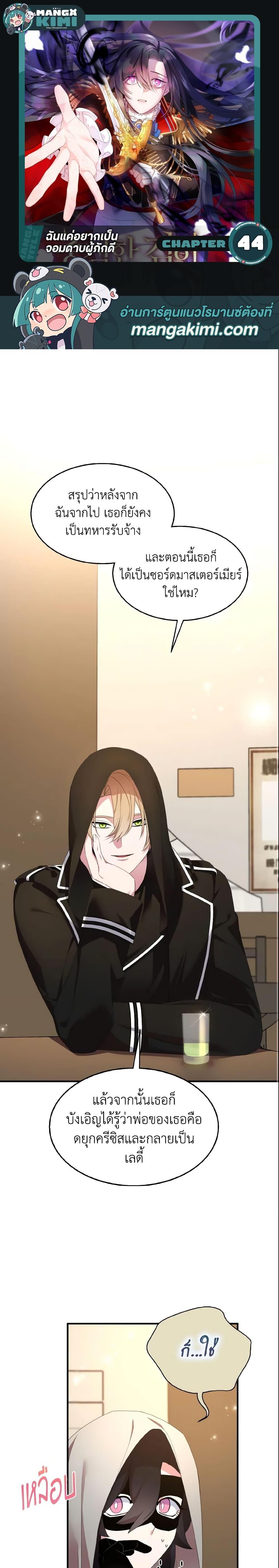 Manga-lc-com อ่านมังงะ อ่านการ์ตูน ออนไลน์ ฟรี I Tried To Be Her Loyal Sword ตอนที่ 1 2 3 4 5 6 7 8 9 10 11 12 13 14 ฟรี ไม่มีโฆษณา Manga-lc - อ่าน มังงะ อ่าน การ์ตูน ออนไลน์ อ่านมังงะ ฟรี