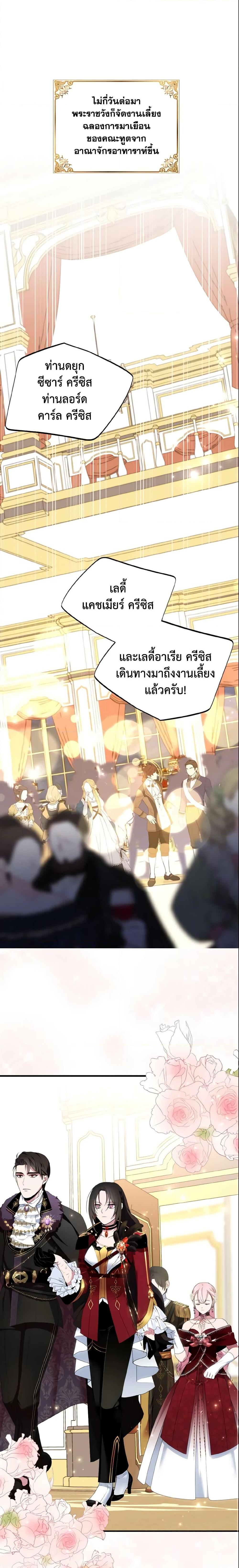 Manga-lc-com อ่านมังงะ อ่านการ์ตูน ออนไลน์ ฟรี I Tried To Be Her Loyal Sword ตอนที่ 1 2 3 4 5 6 7 8 9 10 11 12 13 14 ฟรี ไม่มีโฆษณา Manga-lc - อ่าน มังงะ อ่าน การ์ตูน ออนไลน์ อ่านมังงะ ฟรี