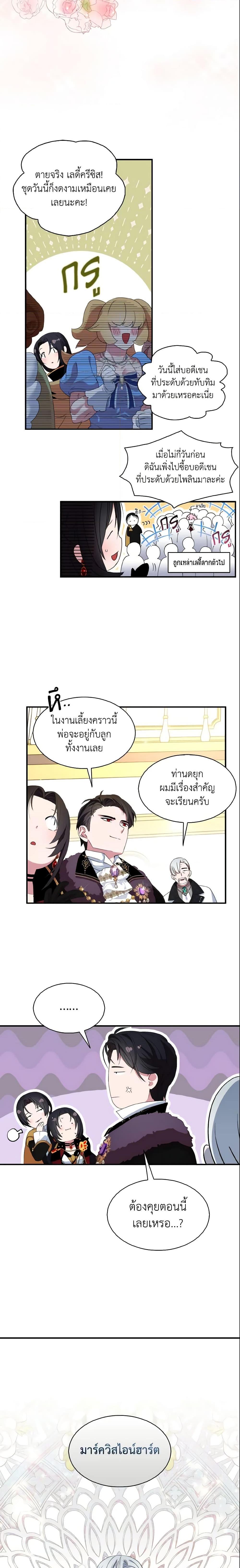 Manga-lc-com อ่านมังงะ อ่านการ์ตูน ออนไลน์ ฟรี I Tried To Be Her Loyal Sword ตอนที่ 1 2 3 4 5 6 7 8 9 10 11 12 13 14 ฟรี ไม่มีโฆษณา Manga-lc - อ่าน มังงะ อ่าน การ์ตูน ออนไลน์ อ่านมังงะ ฟรี