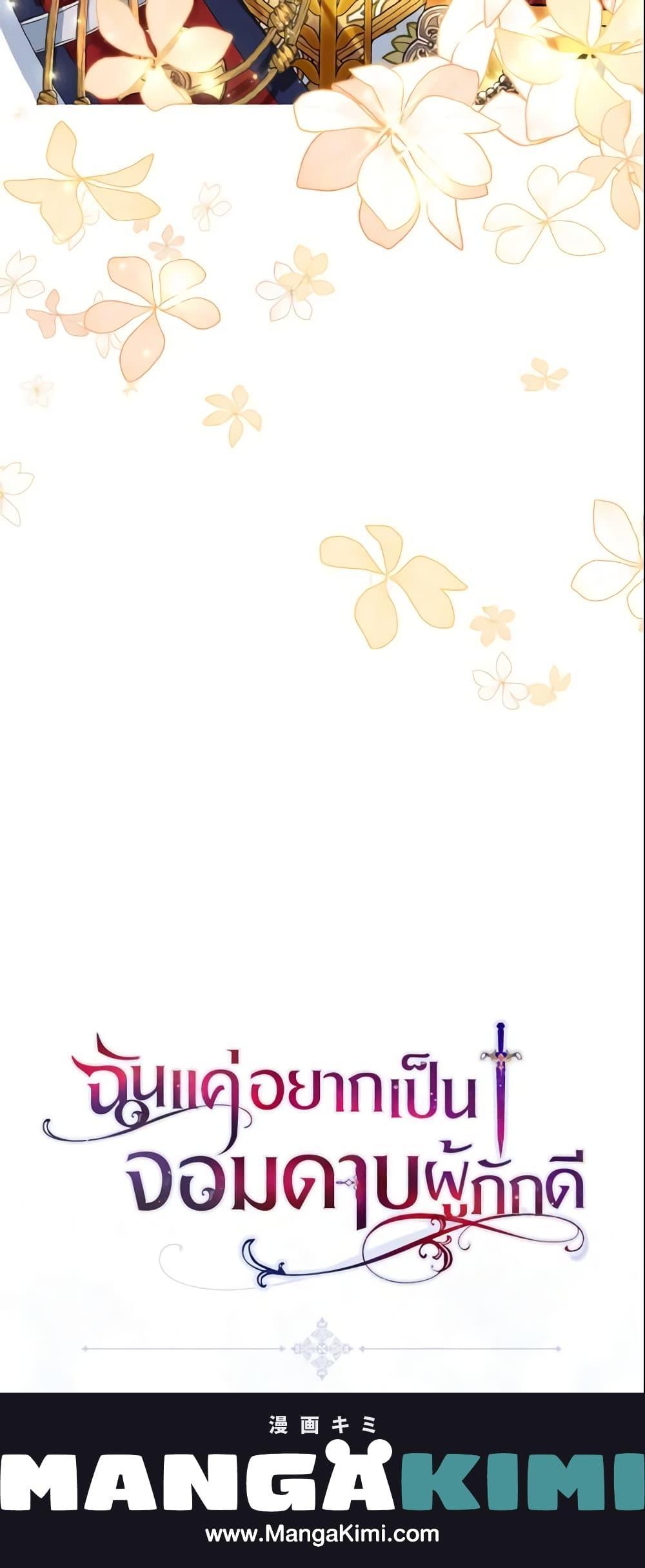 Manga-lc-com อ่านมังงะ อ่านการ์ตูน ออนไลน์ ฟรี I Tried To Be Her Loyal Sword ตอนที่ 1 2 3 4 5 6 7 8 9 10 11 12 13 14 ฟรี ไม่มีโฆษณา Manga-lc - อ่าน มังงะ อ่าน การ์ตูน ออนไลน์ อ่านมังงะ ฟรี