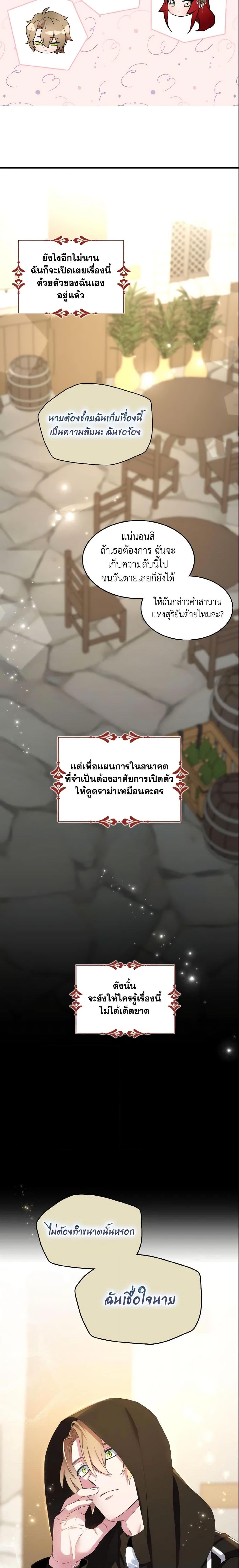 Manga-lc-com อ่านมังงะ อ่านการ์ตูน ออนไลน์ ฟรี I Tried To Be Her Loyal Sword ตอนที่ 1 2 3 4 5 6 7 8 9 10 11 12 13 14 ฟรี ไม่มีโฆษณา Manga-lc - อ่าน มังงะ อ่าน การ์ตูน ออนไลน์ อ่านมังงะ ฟรี