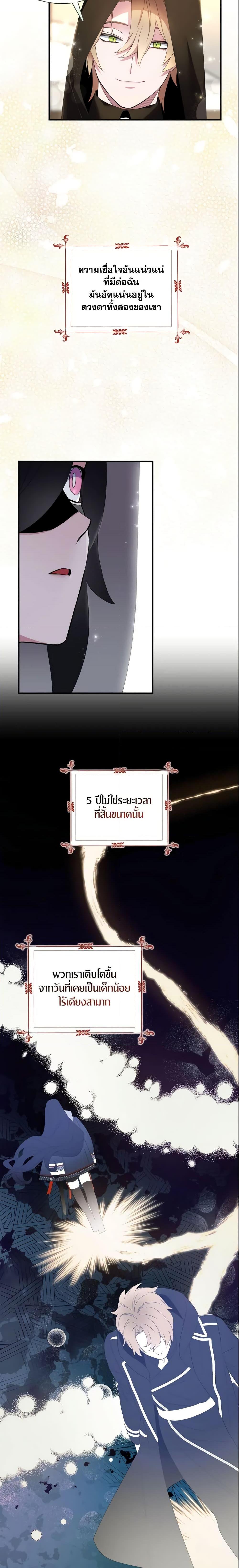 Manga-lc-com อ่านมังงะ อ่านการ์ตูน ออนไลน์ ฟรี I Tried To Be Her Loyal Sword ตอนที่ 1 2 3 4 5 6 7 8 9 10 11 12 13 14 ฟรี ไม่มีโฆษณา Manga-lc - อ่าน มังงะ อ่าน การ์ตูน ออนไลน์ อ่านมังงะ ฟรี