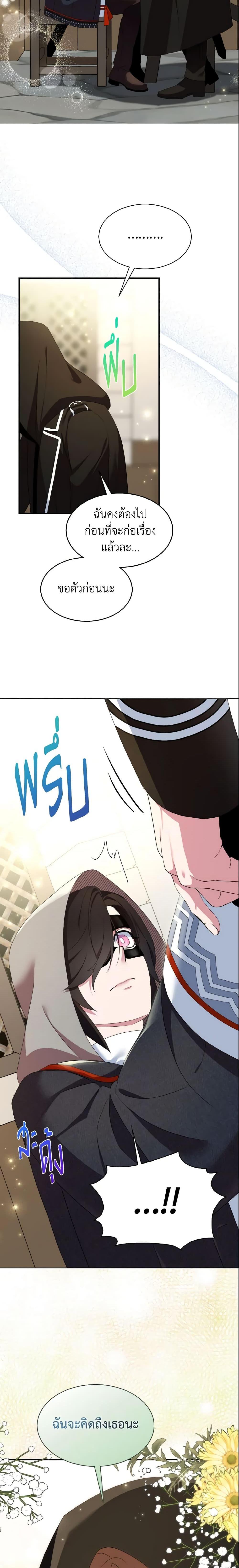 Manga-lc-com อ่านมังงะ อ่านการ์ตูน ออนไลน์ ฟรี I Tried To Be Her Loyal Sword ตอนที่ 1 2 3 4 5 6 7 8 9 10 11 12 13 14 ฟรี ไม่มีโฆษณา Manga-lc - อ่าน มังงะ อ่าน การ์ตูน ออนไลน์ อ่านมังงะ ฟรี