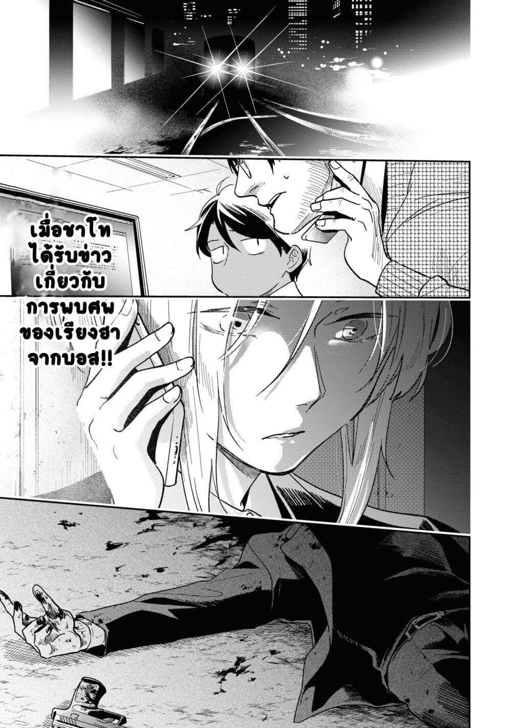 Manga-lc-com อ่านมังงะ อ่านการ์ตูน ออนไลน์ ฟรี Koroshi Ai ตอนที่ 1 2 3 4 5 6 7 8 9 10 11 12 13 14 ฟรี ไม่มีโฆษณา Manga-lc - อ่าน มังงะ อ่าน การ์ตูน ออนไลน์ อ่านมังงะ ฟรี