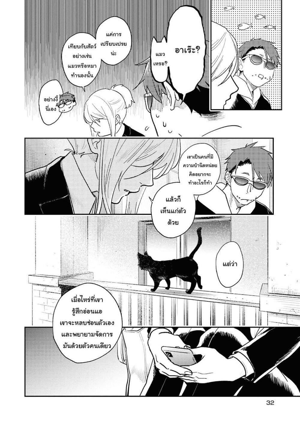 Manga-lc-com อ่านมังงะ อ่านการ์ตูน ออนไลน์ ฟรี Koroshi Ai ตอนที่ 1 2 3 4 5 6 7 8 9 10 11 12 13 14 ฟรี ไม่มีโฆษณา Manga-lc - อ่าน มังงะ อ่าน การ์ตูน ออนไลน์ อ่านมังงะ ฟรี