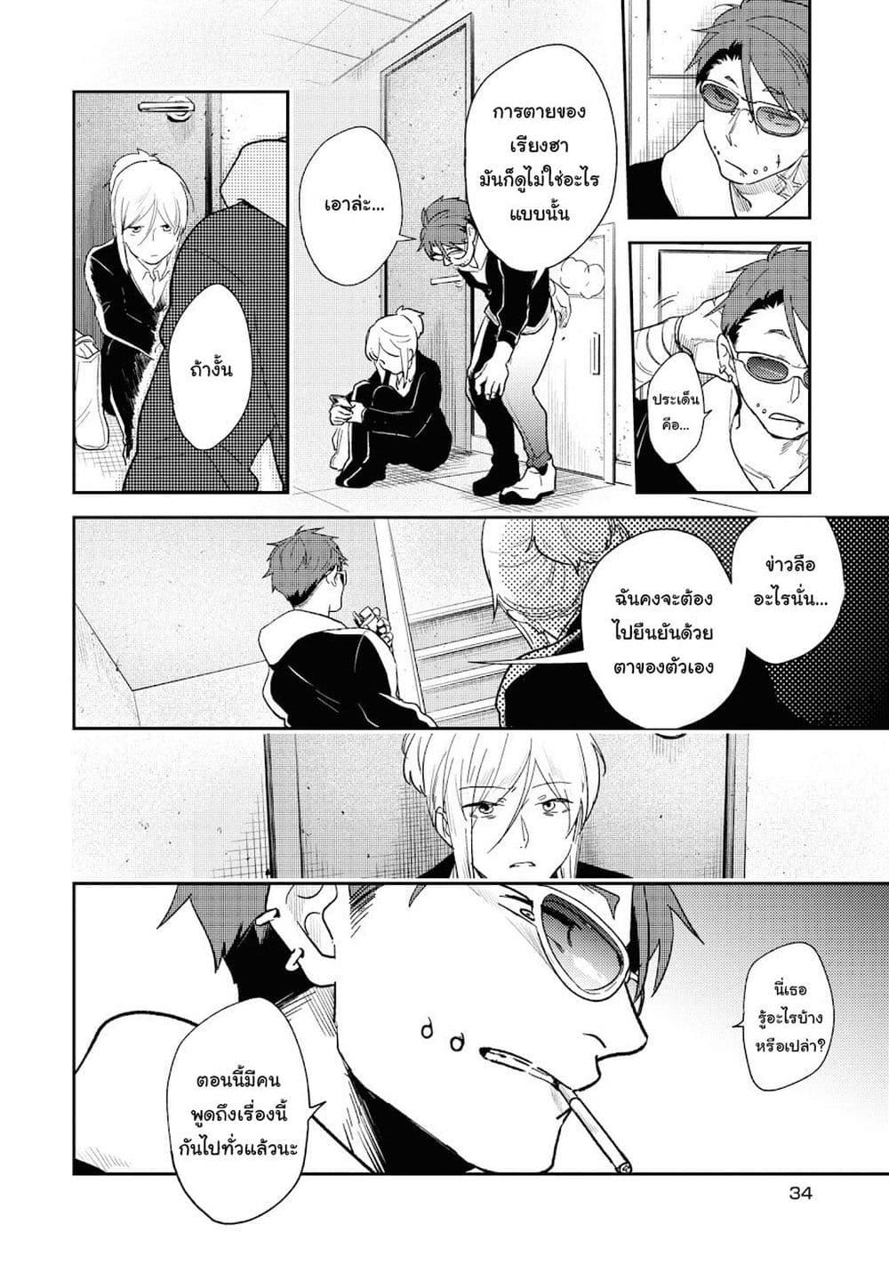 Manga-lc-com อ่านมังงะ อ่านการ์ตูน ออนไลน์ ฟรี Koroshi Ai ตอนที่ 1 2 3 4 5 6 7 8 9 10 11 12 13 14 ฟรี ไม่มีโฆษณา Manga-lc - อ่าน มังงะ อ่าน การ์ตูน ออนไลน์ อ่านมังงะ ฟรี