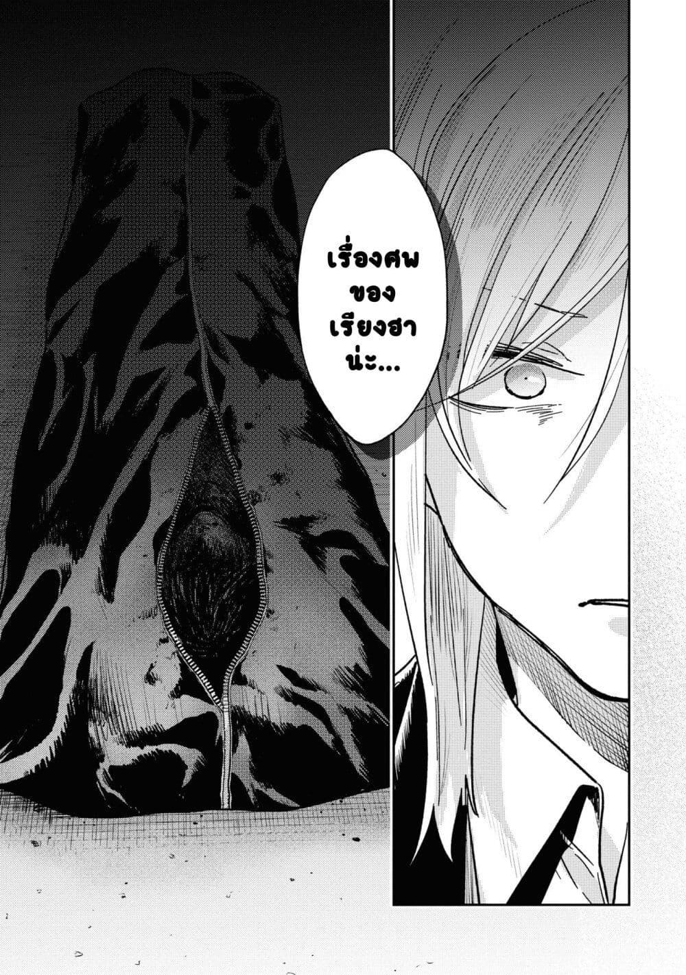 Manga-lc-com อ่านมังงะ อ่านการ์ตูน ออนไลน์ ฟรี Koroshi Ai ตอนที่ 1 2 3 4 5 6 7 8 9 10 11 12 13 14 ฟรี ไม่มีโฆษณา Manga-lc - อ่าน มังงะ อ่าน การ์ตูน ออนไลน์ อ่านมังงะ ฟรี