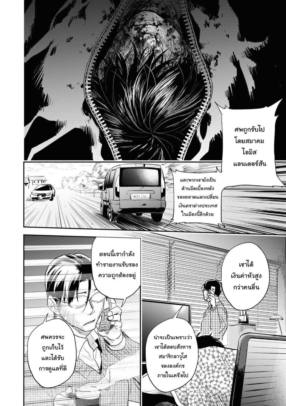 Manga-lc-com อ่านมังงะ อ่านการ์ตูน ออนไลน์ ฟรี Koroshi Ai ตอนที่ 1 2 3 4 5 6 7 8 9 10 11 12 13 14 ฟรี ไม่มีโฆษณา Manga-lc - อ่าน มังงะ อ่าน การ์ตูน ออนไลน์ อ่านมังงะ ฟรี