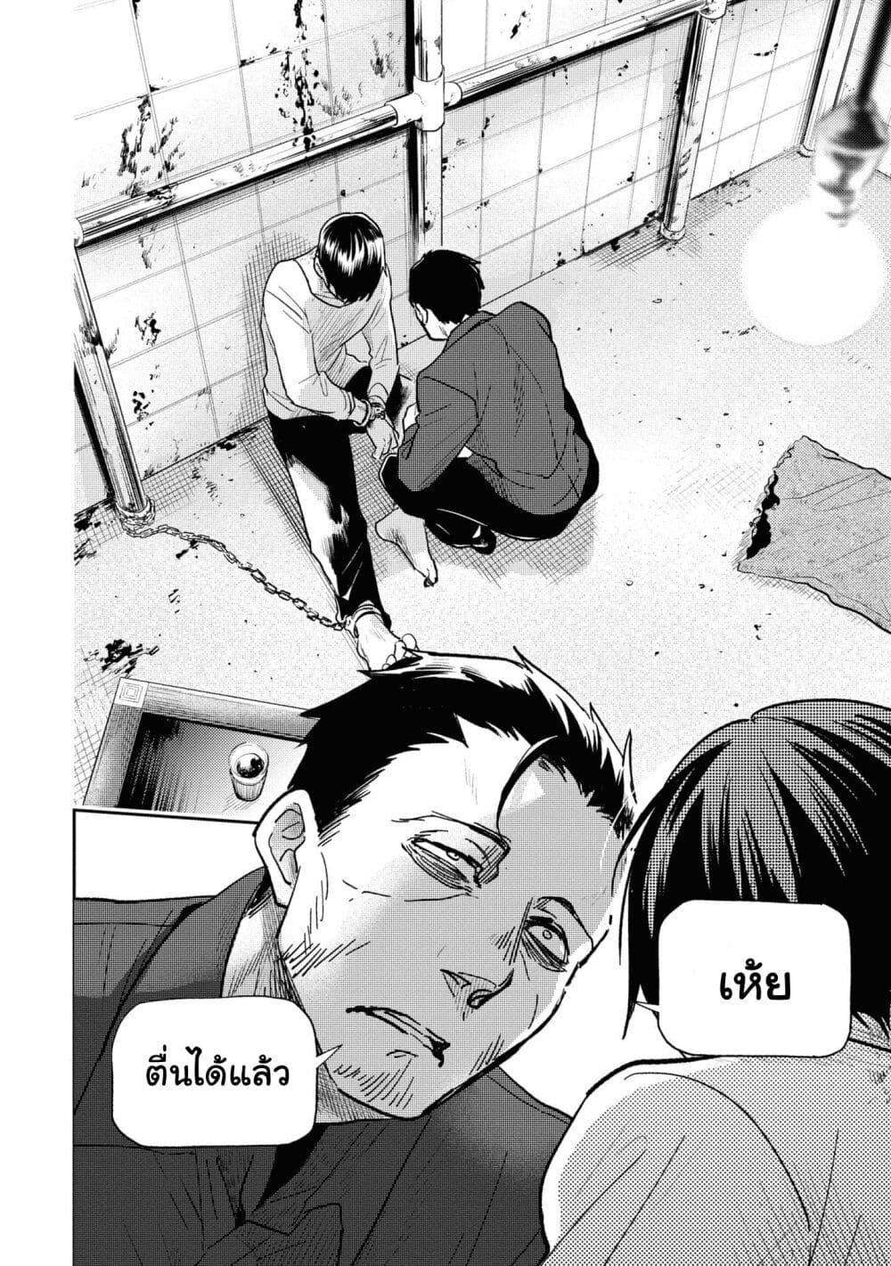 Manga-lc-com อ่านมังงะ อ่านการ์ตูน ออนไลน์ ฟรี Koroshi Ai ตอนที่ 1 2 3 4 5 6 7 8 9 10 11 12 13 14 ฟรี ไม่มีโฆษณา Manga-lc - อ่าน มังงะ อ่าน การ์ตูน ออนไลน์ อ่านมังงะ ฟรี