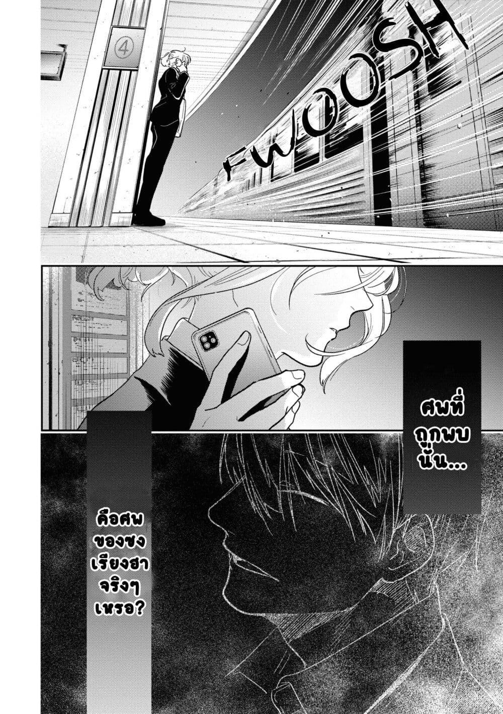 Manga-lc-com อ่านมังงะ อ่านการ์ตูน ออนไลน์ ฟรี Koroshi Ai ตอนที่ 1 2 3 4 5 6 7 8 9 10 11 12 13 14 ฟรี ไม่มีโฆษณา Manga-lc - อ่าน มังงะ อ่าน การ์ตูน ออนไลน์ อ่านมังงะ ฟรี