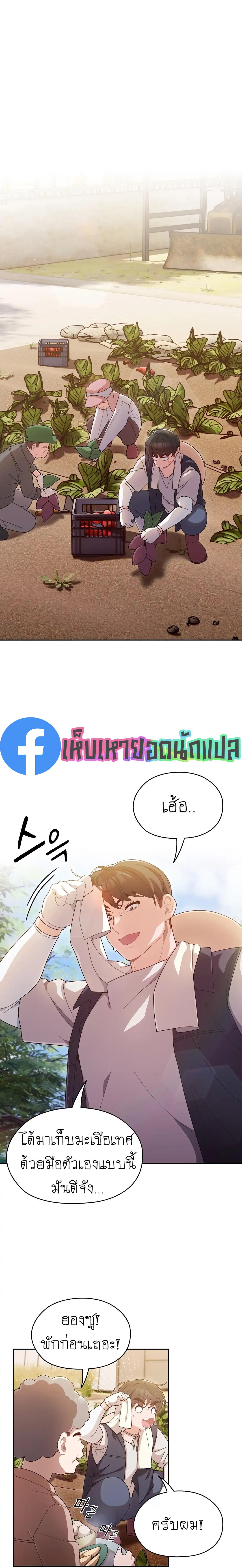 Doujin-Lc- อ่าน โดจิน มังฮวา เกาหลี ญี่ปุ่น จีน แปลไทย Boss! Give Me Your Daughter! ตอนที่ 1 2 3 4 5 6 7 8 9 10 11 12 13 14 ฟรี ไม่มีโฆษณา อ่าน โดจิน Manhwa เกาหลี ญี่ปุ่น จีน เรามีครบ คัดมาให้เน้นๆ โดจิน 18+ รับประกันความฟินโดย  Doujin Lc