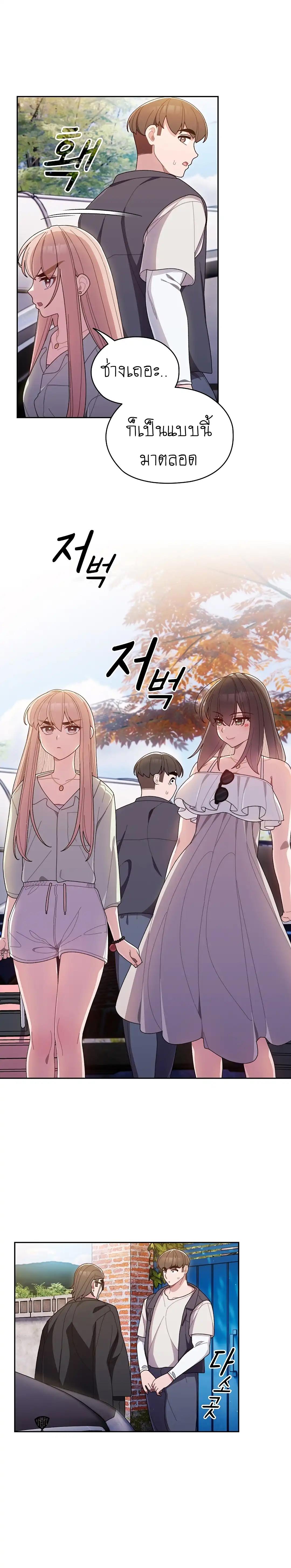 Doujin-Lc- อ่าน โดจิน มังฮวา เกาหลี ญี่ปุ่น จีน แปลไทย Boss! Give Me Your Daughter! ตอนที่ 1 2 3 4 5 6 7 8 9 10 11 12 13 14 ฟรี ไม่มีโฆษณา อ่าน โดจิน Manhwa เกาหลี ญี่ปุ่น จีน เรามีครบ คัดมาให้เน้นๆ โดจิน 18+ รับประกันความฟินโดย  Doujin Lc
