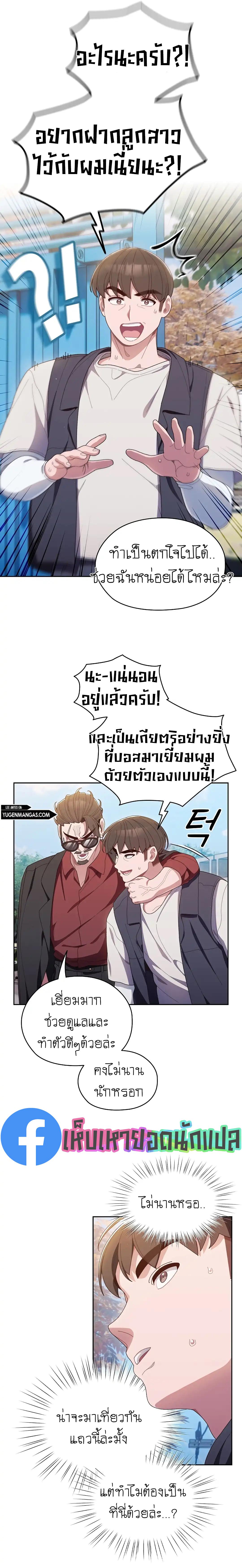 Doujin-Lc- อ่าน โดจิน มังฮวา เกาหลี ญี่ปุ่น จีน แปลไทย Boss! Give Me Your Daughter! ตอนที่ 1 2 3 4 5 6 7 8 9 10 11 12 13 14 ฟรี ไม่มีโฆษณา อ่าน โดจิน Manhwa เกาหลี ญี่ปุ่น จีน เรามีครบ คัดมาให้เน้นๆ โดจิน 18+ รับประกันความฟินโดย  Doujin Lc