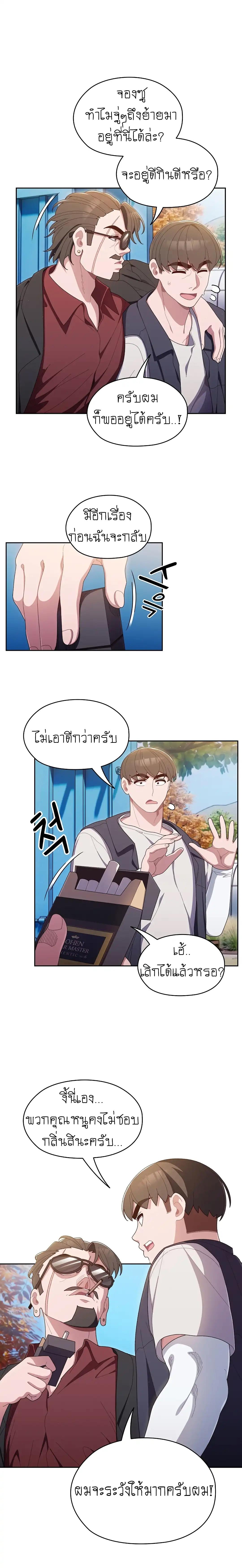 Doujin-Lc- อ่าน โดจิน มังฮวา เกาหลี ญี่ปุ่น จีน แปลไทย Boss! Give Me Your Daughter! ตอนที่ 1 2 3 4 5 6 7 8 9 10 11 12 13 14 ฟรี ไม่มีโฆษณา อ่าน โดจิน Manhwa เกาหลี ญี่ปุ่น จีน เรามีครบ คัดมาให้เน้นๆ โดจิน 18+ รับประกันความฟินโดย  Doujin Lc
