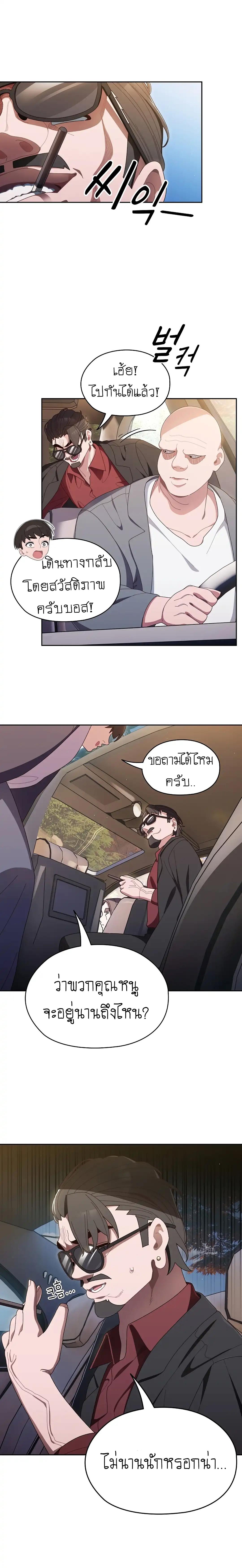 Doujin-Lc- อ่าน โดจิน มังฮวา เกาหลี ญี่ปุ่น จีน แปลไทย Boss! Give Me Your Daughter! ตอนที่ 1 2 3 4 5 6 7 8 9 10 11 12 13 14 ฟรี ไม่มีโฆษณา อ่าน โดจิน Manhwa เกาหลี ญี่ปุ่น จีน เรามีครบ คัดมาให้เน้นๆ โดจิน 18+ รับประกันความฟินโดย  Doujin Lc