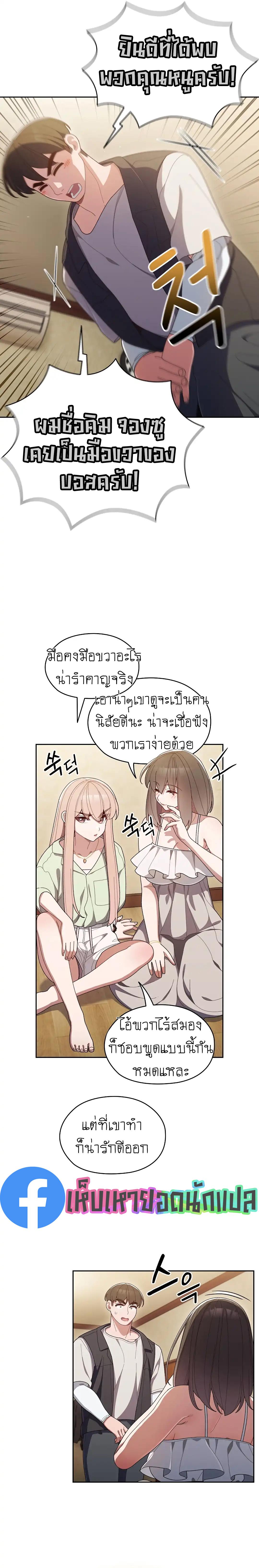 Doujin-Lc- อ่าน โดจิน มังฮวา เกาหลี ญี่ปุ่น จีน แปลไทย Boss! Give Me Your Daughter! ตอนที่ 1 2 3 4 5 6 7 8 9 10 11 12 13 14 ฟรี ไม่มีโฆษณา อ่าน โดจิน Manhwa เกาหลี ญี่ปุ่น จีน เรามีครบ คัดมาให้เน้นๆ โดจิน 18+ รับประกันความฟินโดย  Doujin Lc