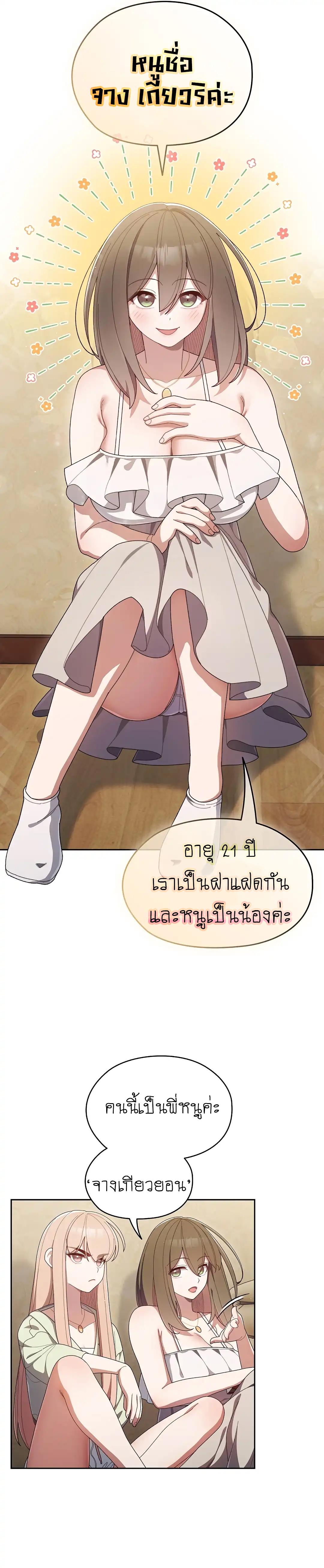 Doujin-Lc- อ่าน โดจิน มังฮวา เกาหลี ญี่ปุ่น จีน แปลไทย Boss! Give Me Your Daughter! ตอนที่ 1 2 3 4 5 6 7 8 9 10 11 12 13 14 ฟรี ไม่มีโฆษณา อ่าน โดจิน Manhwa เกาหลี ญี่ปุ่น จีน เรามีครบ คัดมาให้เน้นๆ โดจิน 18+ รับประกันความฟินโดย  Doujin Lc