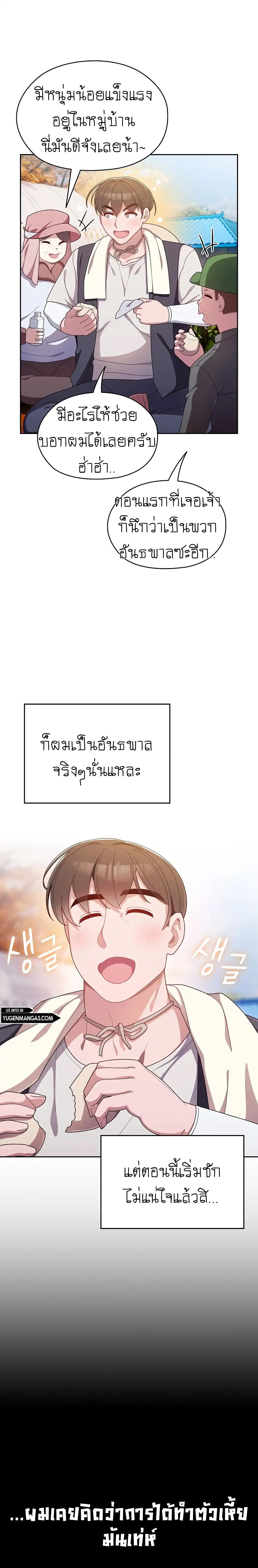 Doujin-Lc- อ่าน โดจิน มังฮวา เกาหลี ญี่ปุ่น จีน แปลไทย Boss! Give Me Your Daughter! ตอนที่ 1 2 3 4 5 6 7 8 9 10 11 12 13 14 ฟรี ไม่มีโฆษณา อ่าน โดจิน Manhwa เกาหลี ญี่ปุ่น จีน เรามีครบ คัดมาให้เน้นๆ โดจิน 18+ รับประกันความฟินโดย  Doujin Lc