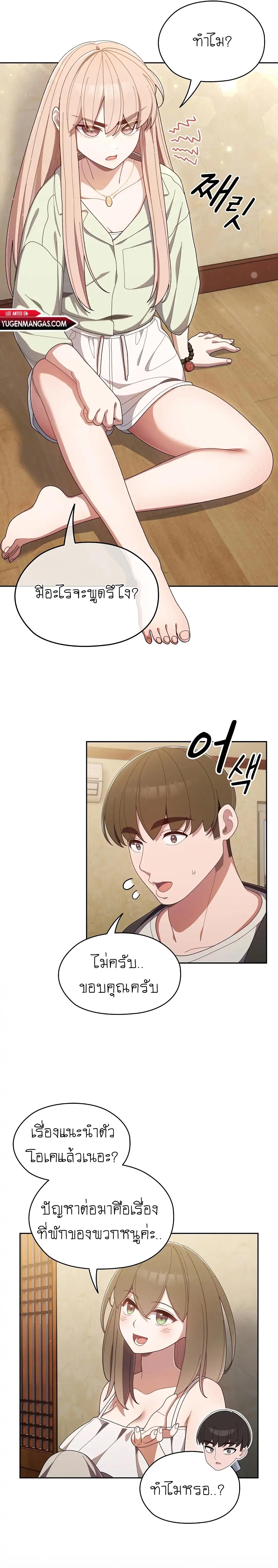 Doujin-Lc- อ่าน โดจิน มังฮวา เกาหลี ญี่ปุ่น จีน แปลไทย Boss! Give Me Your Daughter! ตอนที่ 1 2 3 4 5 6 7 8 9 10 11 12 13 14 ฟรี ไม่มีโฆษณา อ่าน โดจิน Manhwa เกาหลี ญี่ปุ่น จีน เรามีครบ คัดมาให้เน้นๆ โดจิน 18+ รับประกันความฟินโดย  Doujin Lc