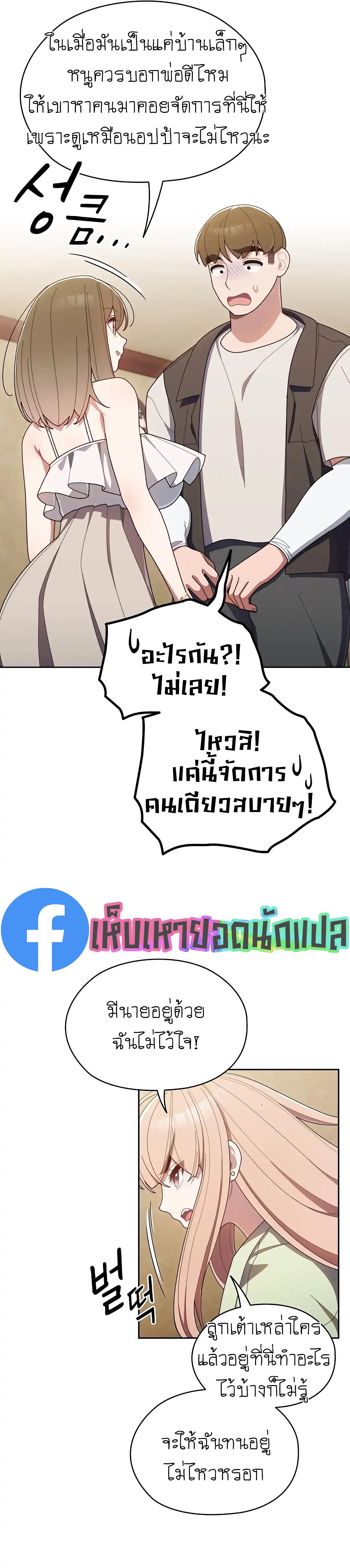Doujin-Lc- อ่าน โดจิน มังฮวา เกาหลี ญี่ปุ่น จีน แปลไทย Boss! Give Me Your Daughter! ตอนที่ 1 2 3 4 5 6 7 8 9 10 11 12 13 14 ฟรี ไม่มีโฆษณา อ่าน โดจิน Manhwa เกาหลี ญี่ปุ่น จีน เรามีครบ คัดมาให้เน้นๆ โดจิน 18+ รับประกันความฟินโดย  Doujin Lc