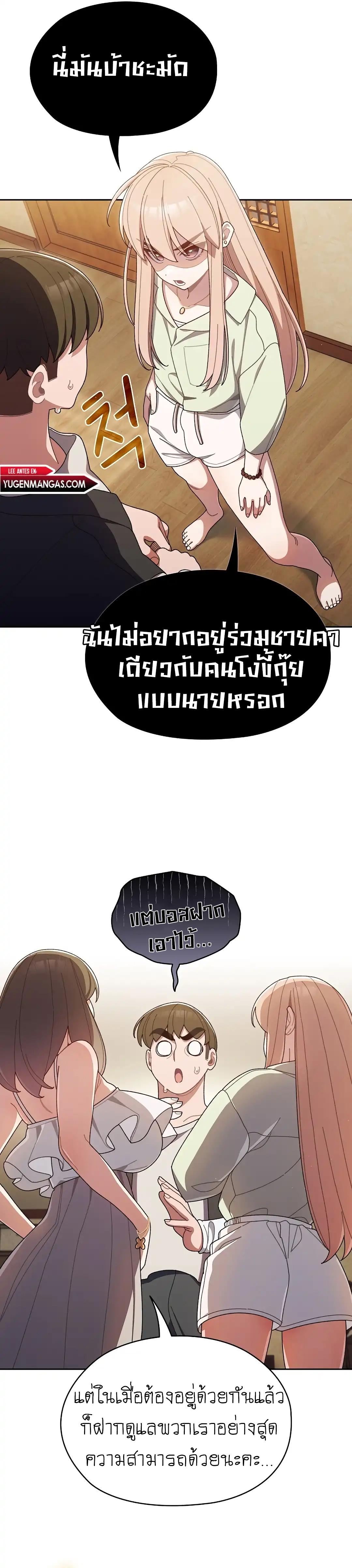 Doujin-Lc- อ่าน โดจิน มังฮวา เกาหลี ญี่ปุ่น จีน แปลไทย Boss! Give Me Your Daughter! ตอนที่ 1 2 3 4 5 6 7 8 9 10 11 12 13 14 ฟรี ไม่มีโฆษณา อ่าน โดจิน Manhwa เกาหลี ญี่ปุ่น จีน เรามีครบ คัดมาให้เน้นๆ โดจิน 18+ รับประกันความฟินโดย  Doujin Lc