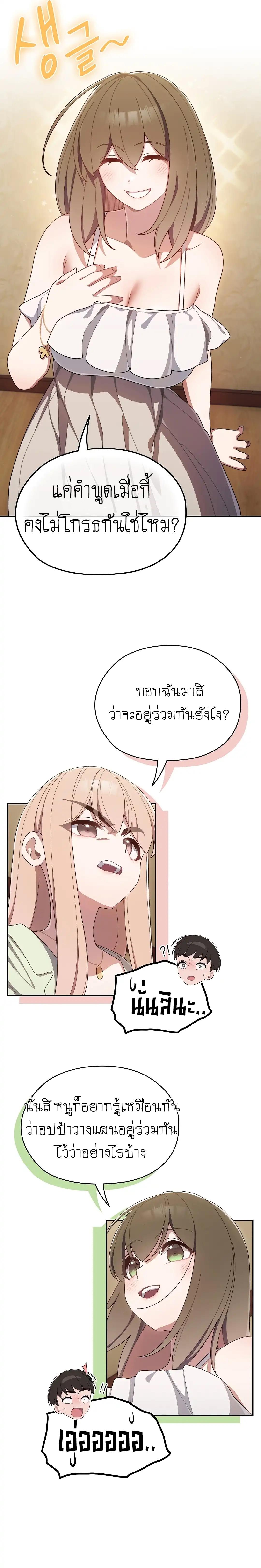 Doujin-Lc- อ่าน โดจิน มังฮวา เกาหลี ญี่ปุ่น จีน แปลไทย Boss! Give Me Your Daughter! ตอนที่ 1 2 3 4 5 6 7 8 9 10 11 12 13 14 ฟรี ไม่มีโฆษณา อ่าน โดจิน Manhwa เกาหลี ญี่ปุ่น จีน เรามีครบ คัดมาให้เน้นๆ โดจิน 18+ รับประกันความฟินโดย  Doujin Lc