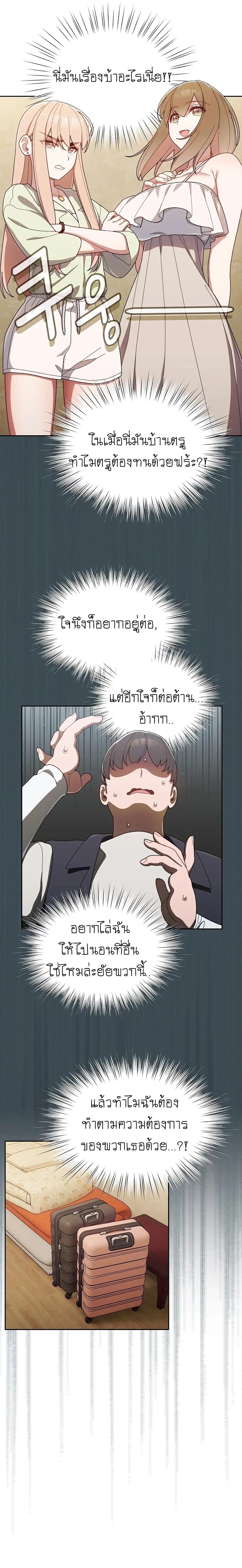 Doujin-Lc- อ่าน โดจิน มังฮวา เกาหลี ญี่ปุ่น จีน แปลไทย Boss! Give Me Your Daughter! ตอนที่ 1 2 3 4 5 6 7 8 9 10 11 12 13 14 ฟรี ไม่มีโฆษณา อ่าน โดจิน Manhwa เกาหลี ญี่ปุ่น จีน เรามีครบ คัดมาให้เน้นๆ โดจิน 18+ รับประกันความฟินโดย  Doujin Lc