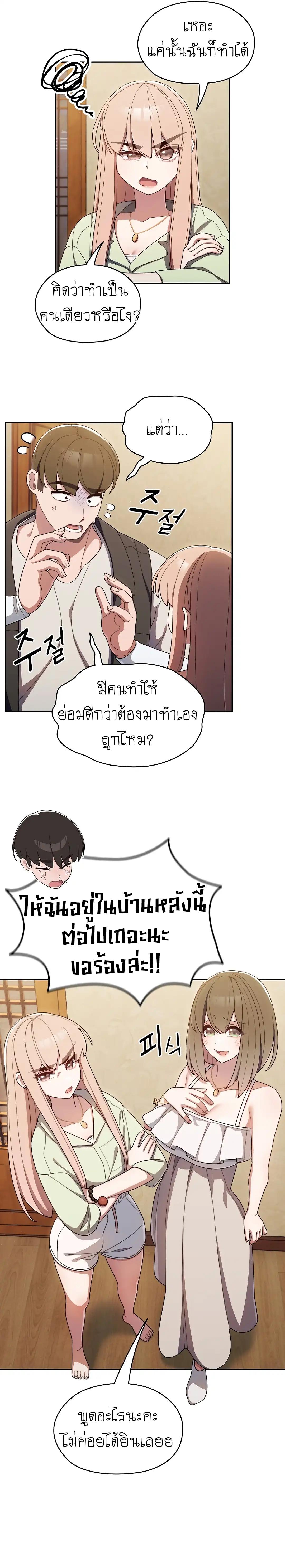Doujin-Lc- อ่าน โดจิน มังฮวา เกาหลี ญี่ปุ่น จีน แปลไทย Boss! Give Me Your Daughter! ตอนที่ 1 2 3 4 5 6 7 8 9 10 11 12 13 14 ฟรี ไม่มีโฆษณา อ่าน โดจิน Manhwa เกาหลี ญี่ปุ่น จีน เรามีครบ คัดมาให้เน้นๆ โดจิน 18+ รับประกันความฟินโดย  Doujin Lc