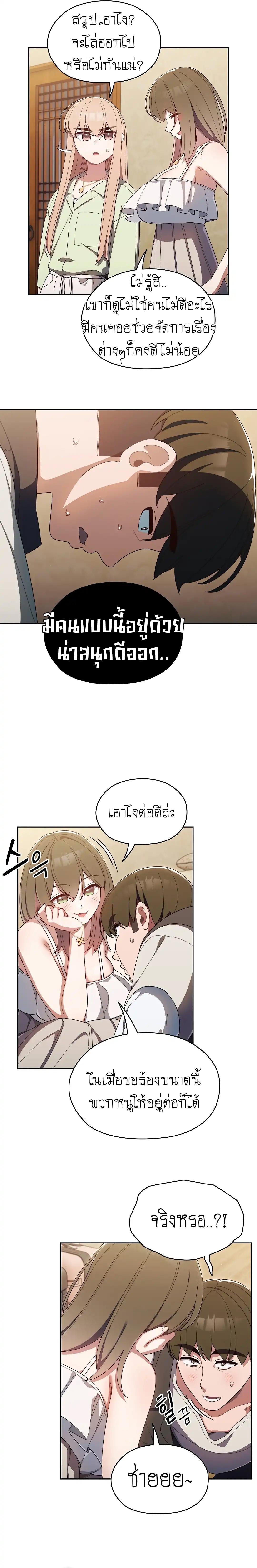 Doujin-Lc- อ่าน โดจิน มังฮวา เกาหลี ญี่ปุ่น จีน แปลไทย Boss! Give Me Your Daughter! ตอนที่ 1 2 3 4 5 6 7 8 9 10 11 12 13 14 ฟรี ไม่มีโฆษณา อ่าน โดจิน Manhwa เกาหลี ญี่ปุ่น จีน เรามีครบ คัดมาให้เน้นๆ โดจิน 18+ รับประกันความฟินโดย  Doujin Lc