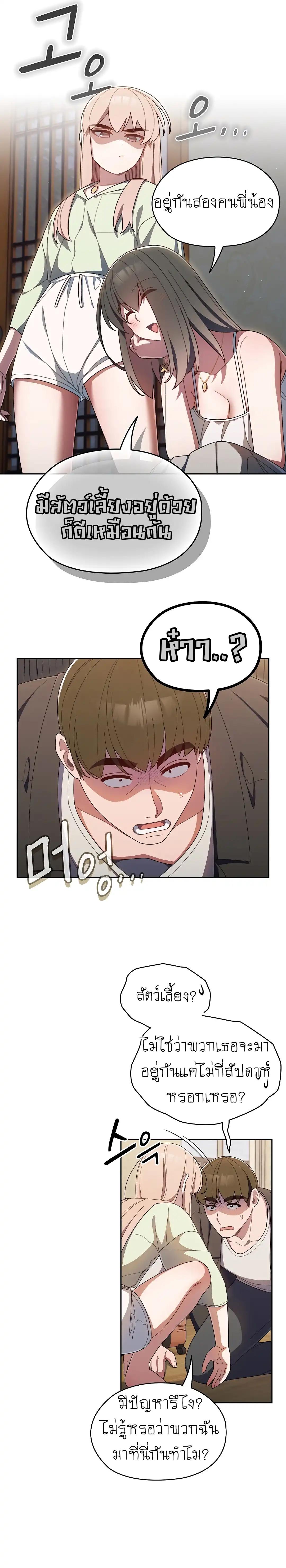 Doujin-Lc- อ่าน โดจิน มังฮวา เกาหลี ญี่ปุ่น จีน แปลไทย Boss! Give Me Your Daughter! ตอนที่ 1 2 3 4 5 6 7 8 9 10 11 12 13 14 ฟรี ไม่มีโฆษณา อ่าน โดจิน Manhwa เกาหลี ญี่ปุ่น จีน เรามีครบ คัดมาให้เน้นๆ โดจิน 18+ รับประกันความฟินโดย  Doujin Lc