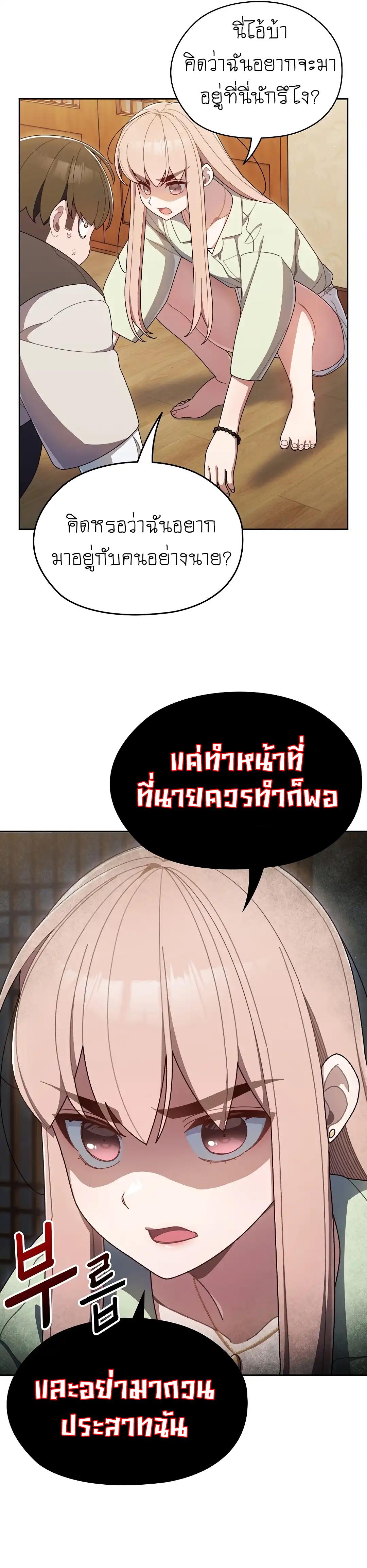 Doujin-Lc- อ่าน โดจิน มังฮวา เกาหลี ญี่ปุ่น จีน แปลไทย Boss! Give Me Your Daughter! ตอนที่ 1 2 3 4 5 6 7 8 9 10 11 12 13 14 ฟรี ไม่มีโฆษณา อ่าน โดจิน Manhwa เกาหลี ญี่ปุ่น จีน เรามีครบ คัดมาให้เน้นๆ โดจิน 18+ รับประกันความฟินโดย  Doujin Lc