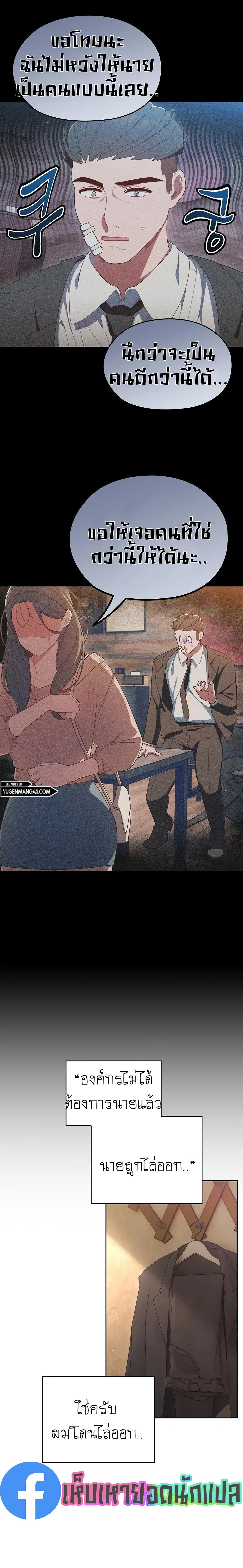 Doujin-Lc- อ่าน โดจิน มังฮวา เกาหลี ญี่ปุ่น จีน แปลไทย Boss! Give Me Your Daughter! ตอนที่ 1 2 3 4 5 6 7 8 9 10 11 12 13 14 ฟรี ไม่มีโฆษณา อ่าน โดจิน Manhwa เกาหลี ญี่ปุ่น จีน เรามีครบ คัดมาให้เน้นๆ โดจิน 18+ รับประกันความฟินโดย  Doujin Lc