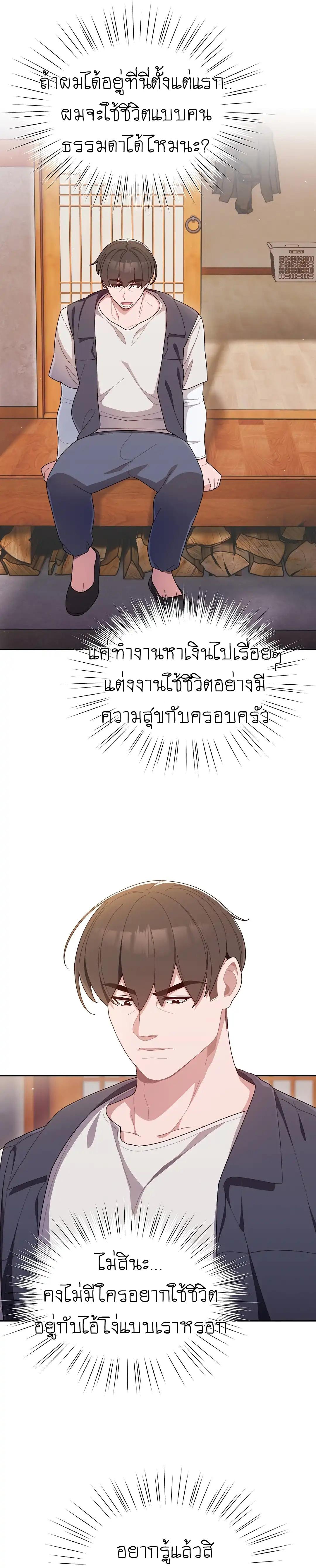 Doujin-Lc- อ่าน โดจิน มังฮวา เกาหลี ญี่ปุ่น จีน แปลไทย Boss! Give Me Your Daughter! ตอนที่ 1 2 3 4 5 6 7 8 9 10 11 12 13 14 ฟรี ไม่มีโฆษณา อ่าน โดจิน Manhwa เกาหลี ญี่ปุ่น จีน เรามีครบ คัดมาให้เน้นๆ โดจิน 18+ รับประกันความฟินโดย  Doujin Lc