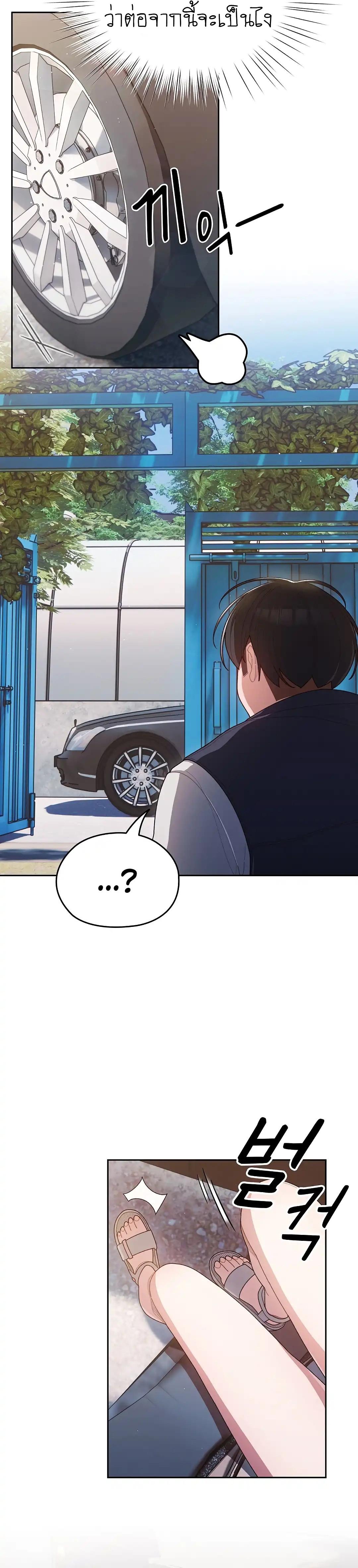 Doujin-Lc- อ่าน โดจิน มังฮวา เกาหลี ญี่ปุ่น จีน แปลไทย Boss! Give Me Your Daughter! ตอนที่ 1 2 3 4 5 6 7 8 9 10 11 12 13 14 ฟรี ไม่มีโฆษณา อ่าน โดจิน Manhwa เกาหลี ญี่ปุ่น จีน เรามีครบ คัดมาให้เน้นๆ โดจิน 18+ รับประกันความฟินโดย  Doujin Lc