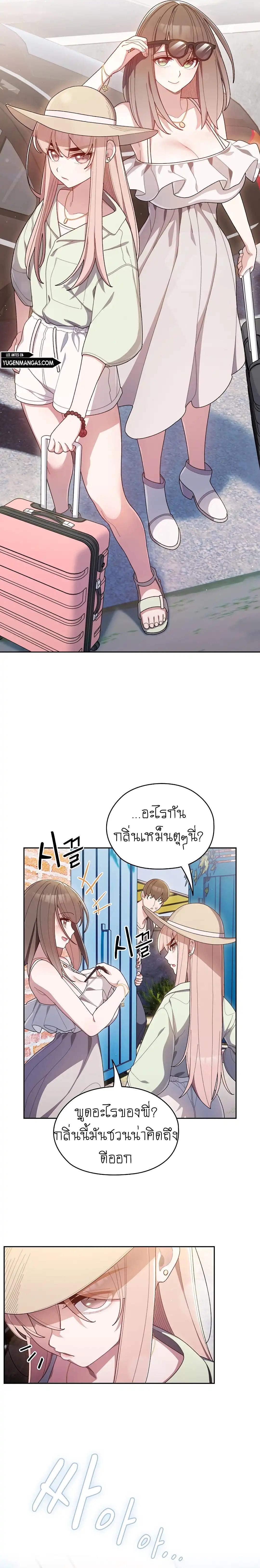 Doujin-Lc- อ่าน โดจิน มังฮวา เกาหลี ญี่ปุ่น จีน แปลไทย Boss! Give Me Your Daughter! ตอนที่ 1 2 3 4 5 6 7 8 9 10 11 12 13 14 ฟรี ไม่มีโฆษณา อ่าน โดจิน Manhwa เกาหลี ญี่ปุ่น จีน เรามีครบ คัดมาให้เน้นๆ โดจิน 18+ รับประกันความฟินโดย  Doujin Lc