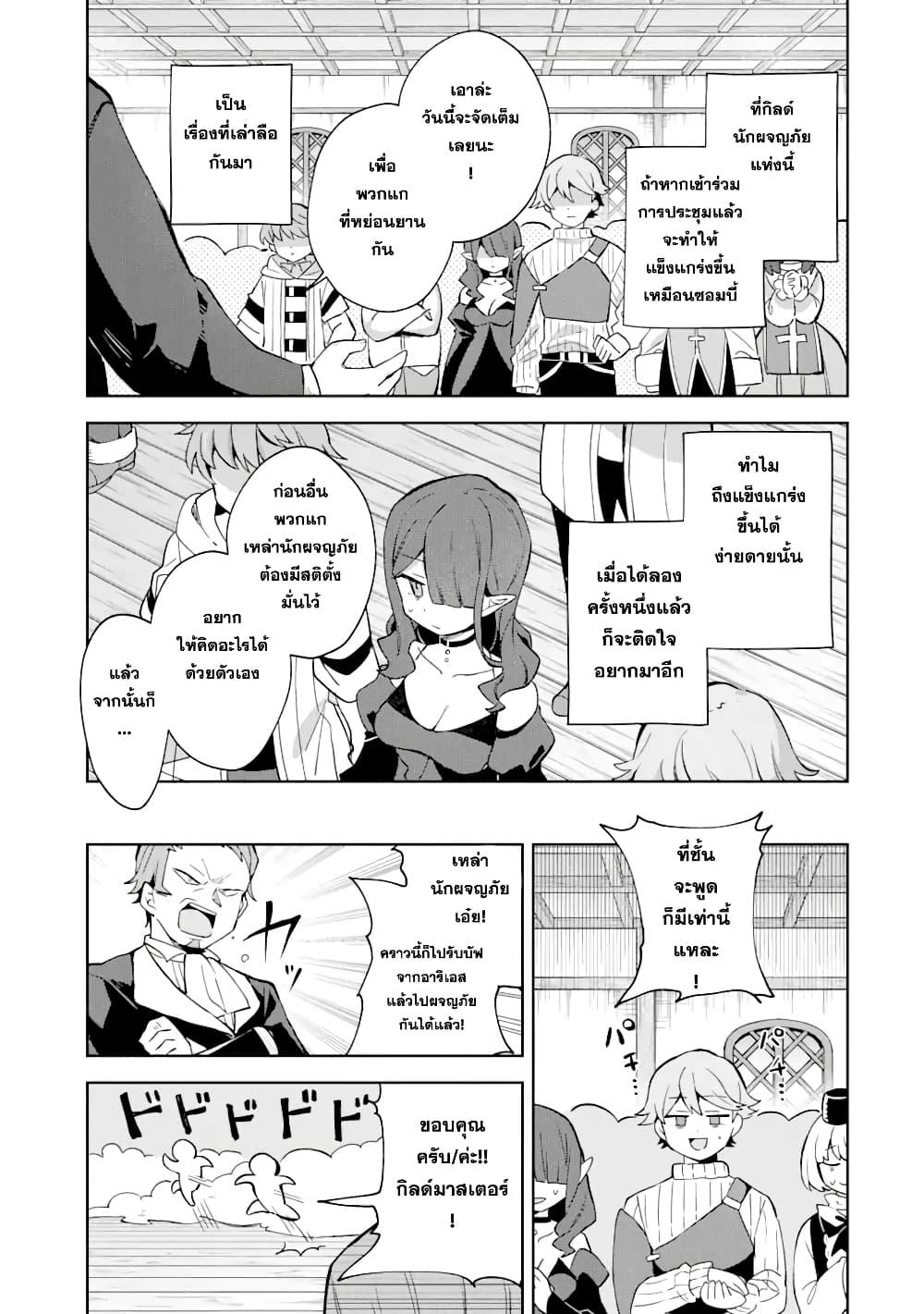 Manga-lc-com อ่านมังงะ อ่านการ์ตูน ออนไลน์ ฟรี 「Mou…. Hatarakitakunaindesu」Boukensha Nanka Yamete yaru. Imasara, Taiguu wo Kaerukara to Onegai sarete mo Okotowaridesu. Boku wa Zettai Hatarakimasen ตอนที่ 1 2 3 4 5 6 7 8 9 10 11 12 13 14 ฟรี ไม่มีโฆษณา Manga-lc - อ่าน มังงะ อ่าน การ์ตูน ออนไลน์ อ่านมังงะ ฟรี