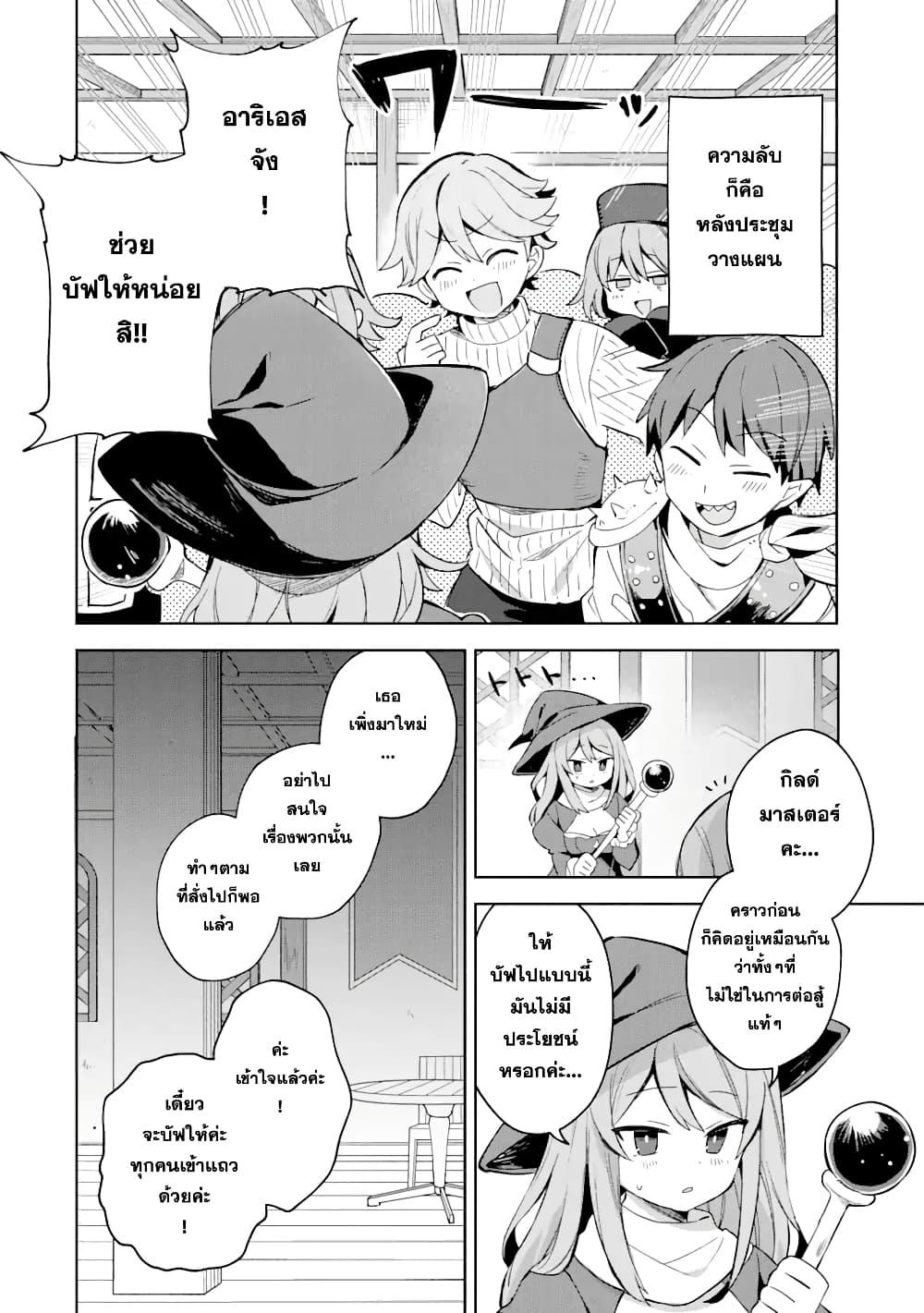 Manga-lc-com อ่านมังงะ อ่านการ์ตูน ออนไลน์ ฟรี 「Mou…. Hatarakitakunaindesu」Boukensha Nanka Yamete yaru. Imasara, Taiguu wo Kaerukara to Onegai sarete mo Okotowaridesu. Boku wa Zettai Hatarakimasen ตอนที่ 1 2 3 4 5 6 7 8 9 10 11 12 13 14 ฟรี ไม่มีโฆษณา Manga-lc - อ่าน มังงะ อ่าน การ์ตูน ออนไลน์ อ่านมังงะ ฟรี
