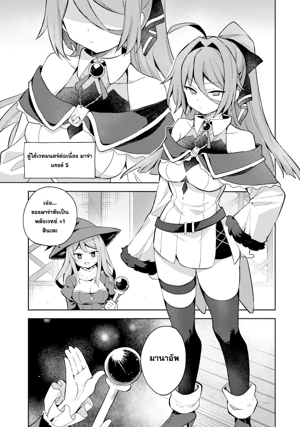 Manga-lc-com อ่านมังงะ อ่านการ์ตูน ออนไลน์ ฟรี 「Mou…. Hatarakitakunaindesu」Boukensha Nanka Yamete yaru. Imasara, Taiguu wo Kaerukara to Onegai sarete mo Okotowaridesu. Boku wa Zettai Hatarakimasen ตอนที่ 1 2 3 4 5 6 7 8 9 10 11 12 13 14 ฟรี ไม่มีโฆษณา Manga-lc - อ่าน มังงะ อ่าน การ์ตูน ออนไลน์ อ่านมังงะ ฟรี