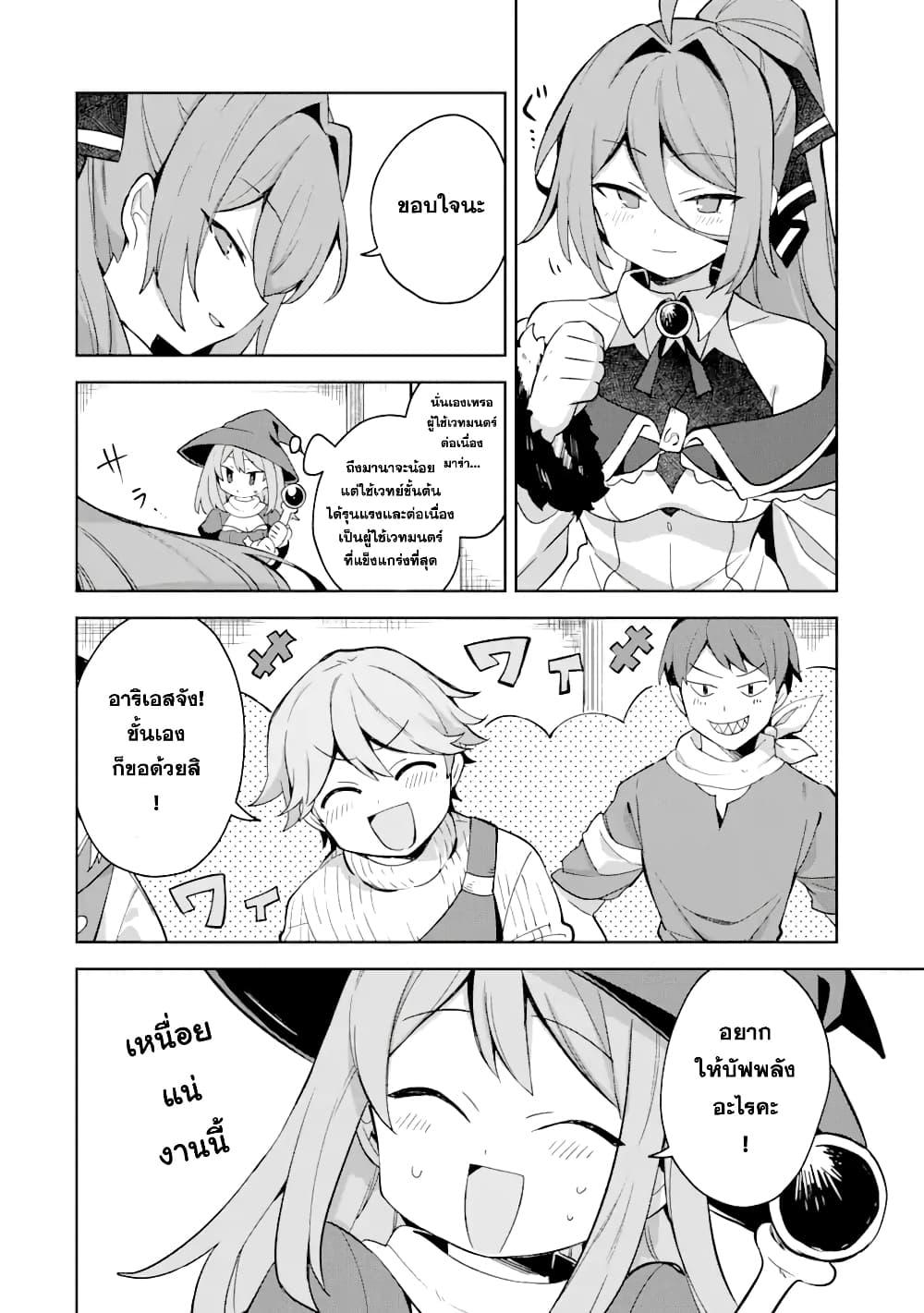 Manga-lc-com อ่านมังงะ อ่านการ์ตูน ออนไลน์ ฟรี 「Mou…. Hatarakitakunaindesu」Boukensha Nanka Yamete yaru. Imasara, Taiguu wo Kaerukara to Onegai sarete mo Okotowaridesu. Boku wa Zettai Hatarakimasen ตอนที่ 1 2 3 4 5 6 7 8 9 10 11 12 13 14 ฟรี ไม่มีโฆษณา Manga-lc - อ่าน มังงะ อ่าน การ์ตูน ออนไลน์ อ่านมังงะ ฟรี