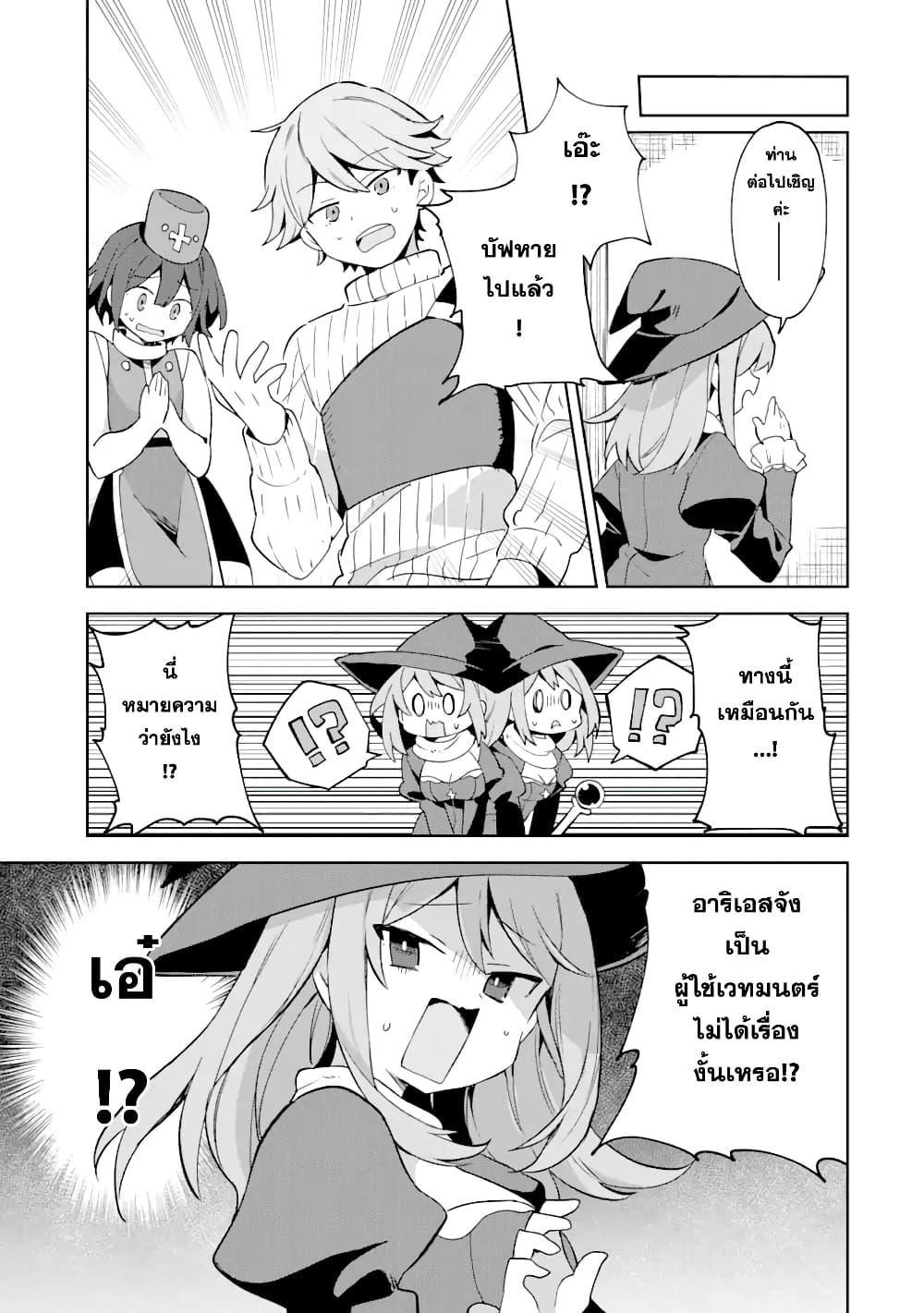 Manga-lc-com อ่านมังงะ อ่านการ์ตูน ออนไลน์ ฟรี 「Mou…. Hatarakitakunaindesu」Boukensha Nanka Yamete yaru. Imasara, Taiguu wo Kaerukara to Onegai sarete mo Okotowaridesu. Boku wa Zettai Hatarakimasen ตอนที่ 1 2 3 4 5 6 7 8 9 10 11 12 13 14 ฟรี ไม่มีโฆษณา Manga-lc - อ่าน มังงะ อ่าน การ์ตูน ออนไลน์ อ่านมังงะ ฟรี