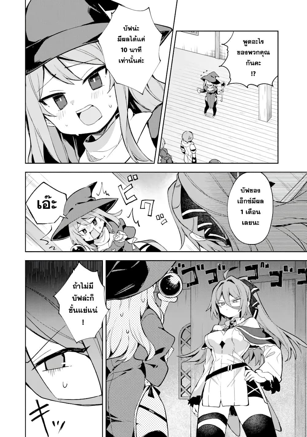 Manga-lc-com อ่านมังงะ อ่านการ์ตูน ออนไลน์ ฟรี 「Mou…. Hatarakitakunaindesu」Boukensha Nanka Yamete yaru. Imasara, Taiguu wo Kaerukara to Onegai sarete mo Okotowaridesu. Boku wa Zettai Hatarakimasen ตอนที่ 1 2 3 4 5 6 7 8 9 10 11 12 13 14 ฟรี ไม่มีโฆษณา Manga-lc - อ่าน มังงะ อ่าน การ์ตูน ออนไลน์ อ่านมังงะ ฟรี