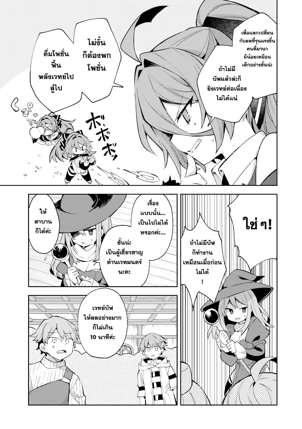 Manga-lc-com อ่านมังงะ อ่านการ์ตูน ออนไลน์ ฟรี 「Mou…. Hatarakitakunaindesu」Boukensha Nanka Yamete yaru. Imasara, Taiguu wo Kaerukara to Onegai sarete mo Okotowaridesu. Boku wa Zettai Hatarakimasen ตอนที่ 1 2 3 4 5 6 7 8 9 10 11 12 13 14 ฟรี ไม่มีโฆษณา Manga-lc - อ่าน มังงะ อ่าน การ์ตูน ออนไลน์ อ่านมังงะ ฟรี