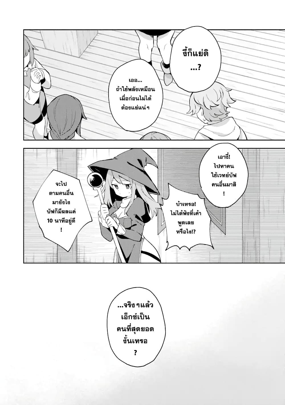 Manga-lc-com อ่านมังงะ อ่านการ์ตูน ออนไลน์ ฟรี 「Mou…. Hatarakitakunaindesu」Boukensha Nanka Yamete yaru. Imasara, Taiguu wo Kaerukara to Onegai sarete mo Okotowaridesu. Boku wa Zettai Hatarakimasen ตอนที่ 1 2 3 4 5 6 7 8 9 10 11 12 13 14 ฟรี ไม่มีโฆษณา Manga-lc - อ่าน มังงะ อ่าน การ์ตูน ออนไลน์ อ่านมังงะ ฟรี