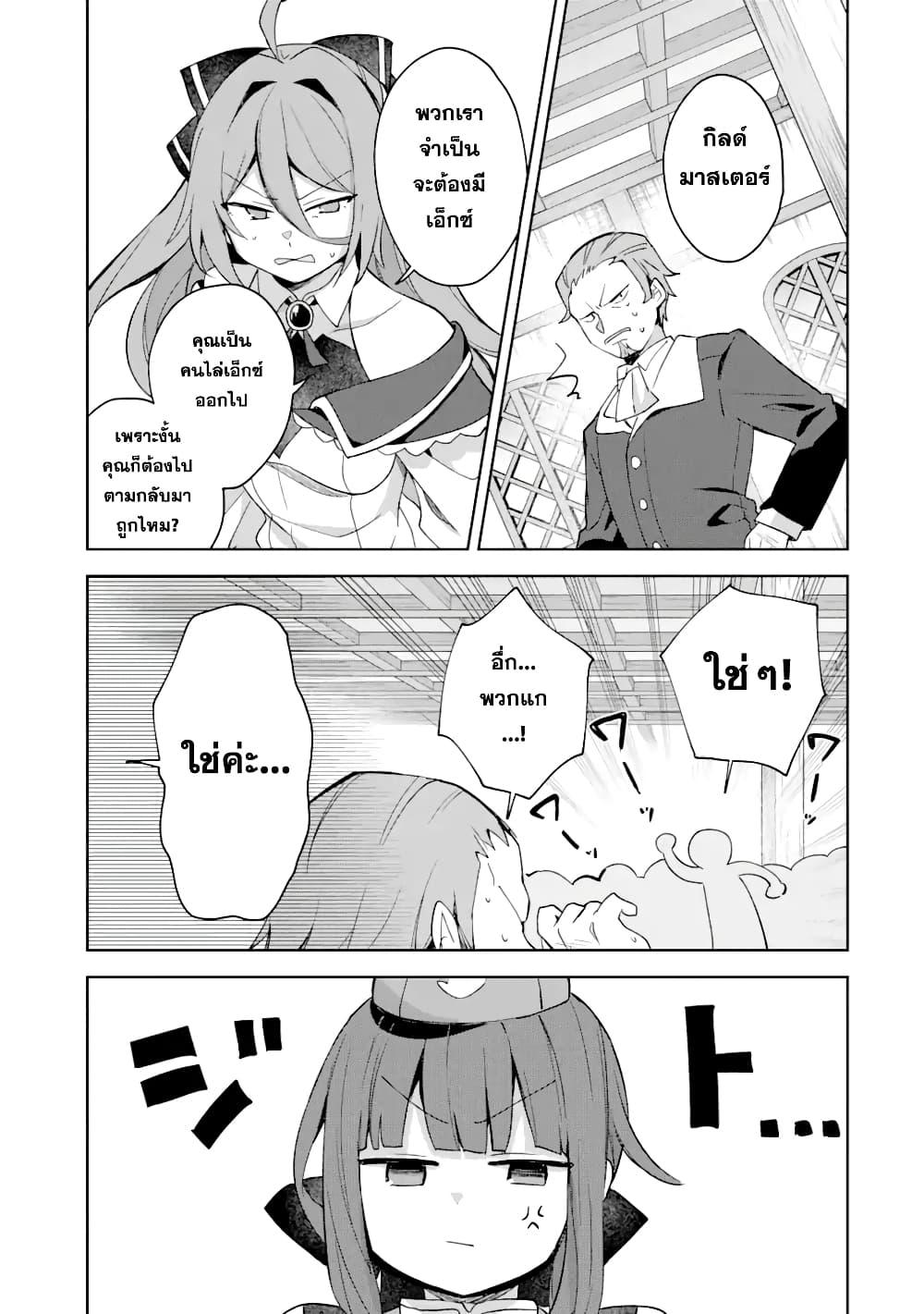 Manga-lc-com อ่านมังงะ อ่านการ์ตูน ออนไลน์ ฟรี 「Mou…. Hatarakitakunaindesu」Boukensha Nanka Yamete yaru. Imasara, Taiguu wo Kaerukara to Onegai sarete mo Okotowaridesu. Boku wa Zettai Hatarakimasen ตอนที่ 1 2 3 4 5 6 7 8 9 10 11 12 13 14 ฟรี ไม่มีโฆษณา Manga-lc - อ่าน มังงะ อ่าน การ์ตูน ออนไลน์ อ่านมังงะ ฟรี